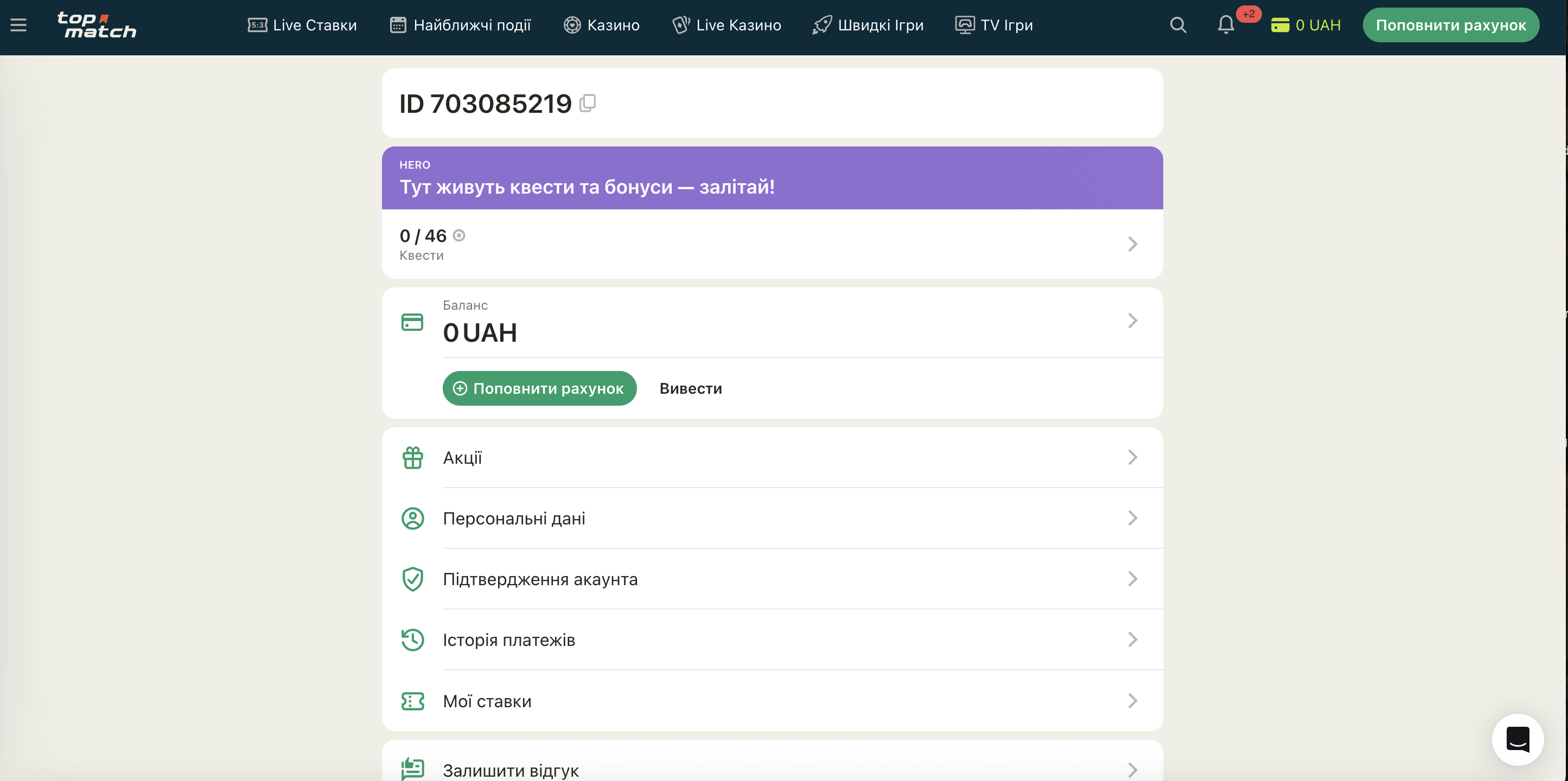 Методы пополнения и вывода средств в Топматч — Visa, Mastercard, USDT, Apple Pay