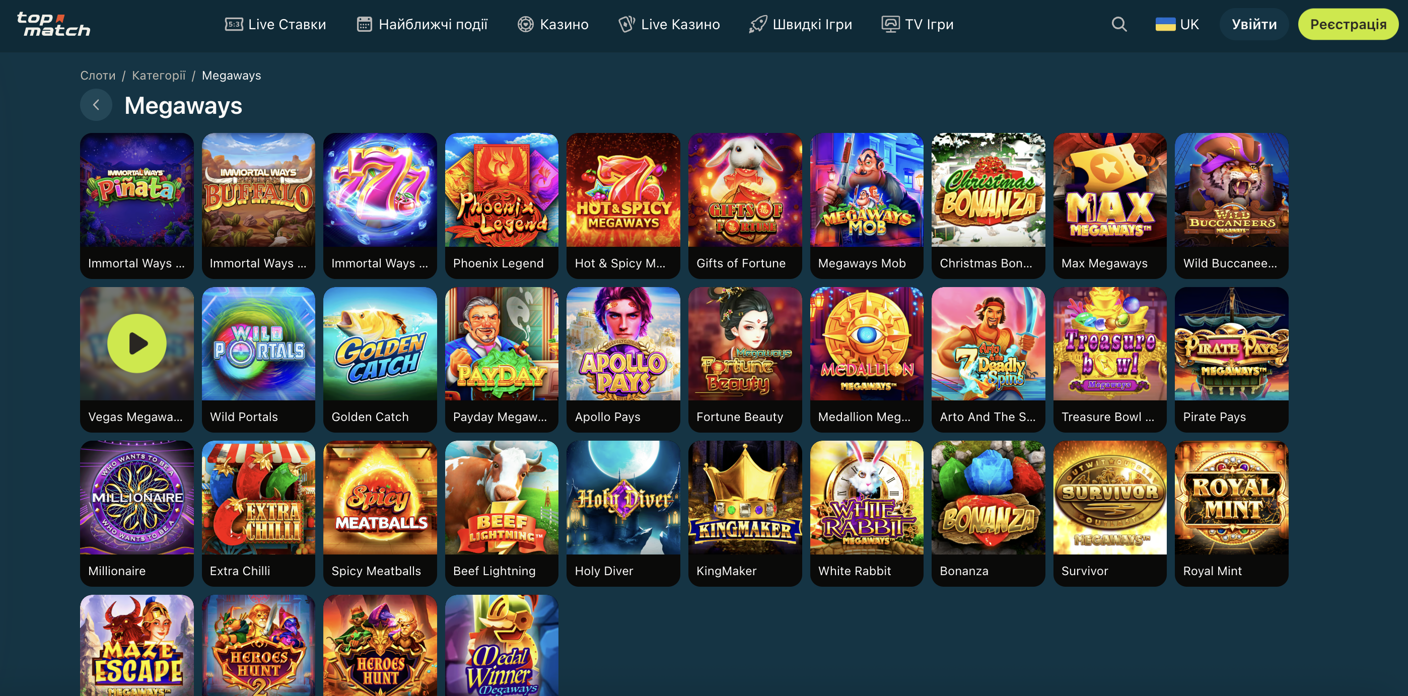 Топ-10 найпопулярніших ігрових автоматів у казино Topmatch